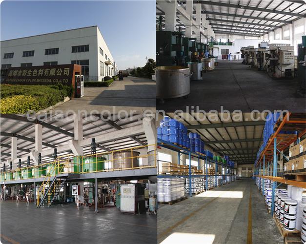 20,000m  2  制造基地丁苯乳液改性顏料著色劑和液體油墨在江蘇省高郵