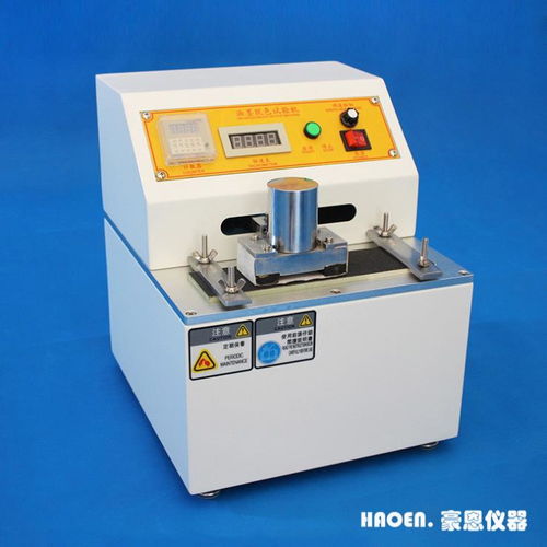 油墨脫色試驗機 廠家