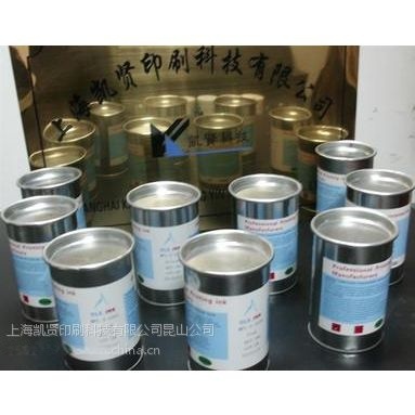 單組分免烘烤自干金屬油墨