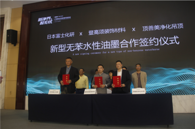 創(chuàng)意融合,產(chǎn)品新生!--頂善美攜手杭州品物文化創(chuàng)意進行戰(zhàn)略簽約