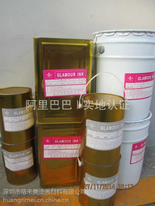 供應格來美熱轉(zhuǎn)印油墨 轉(zhuǎn)印高彈轉(zhuǎn)印油墨 商標細線條油墨