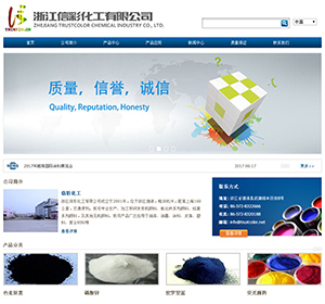 油墨技術的創(chuàng)新研發(fā) 驅(qū)動子公司未來發(fā)展的核心動力