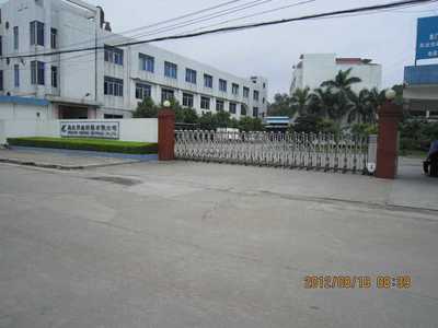 東莞市美臣印刷材料油墨研發(fā) 技術創(chuàng)新引領印刷行業(yè)未來